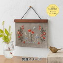 刺しゅうキット 『刺しゅうを楽しむプリントクロス ファブリカ キュートなうさぎとお花 542408』 LECIEN ルシアン cosmo コスモ