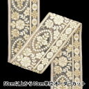 【数量5から】 手芸ブレード 『2024 インド刺繍ブレード パープル×ホワイト M-296B2』