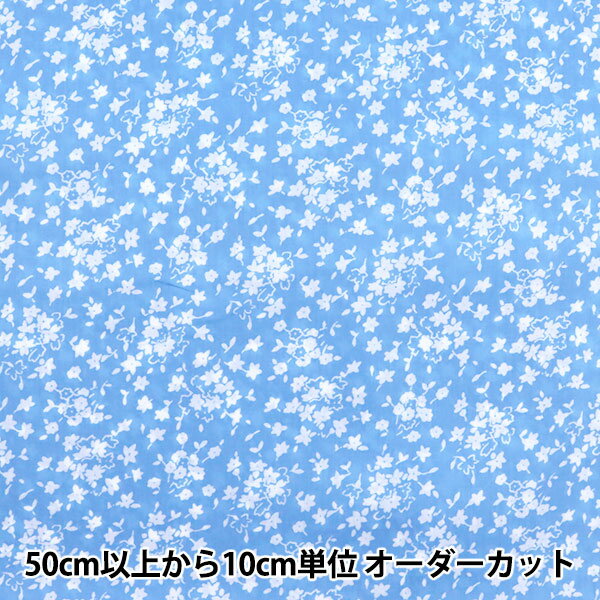 【数量5から】 生地 『LIBERTY リバティプリント タナローン アルトナ 3335126-WE』 Liberty Japan リバティジャパン