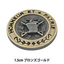 {^ w^ _CJXg{^ 1.5cm uYS[h AS-1013 10003352-15-Bx xA[gI_