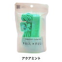 手芸テープセット 『FULL×FULL プレーン 136 アクアミント』 KOKKA コッカ