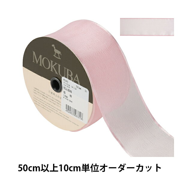 ڿ5 ܥ إ졼ץ硼åȥܥ 5cm 31ֿ 4546 MOKUBA 