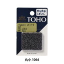 ビーズ 『タクミビーズ 丸小 2.2mm 1064』 TOHO BEADS トーホービーズ