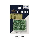 ビーズ 『タクミビーズ 丸小 1830』 TOHO BEADS トーホービーズ