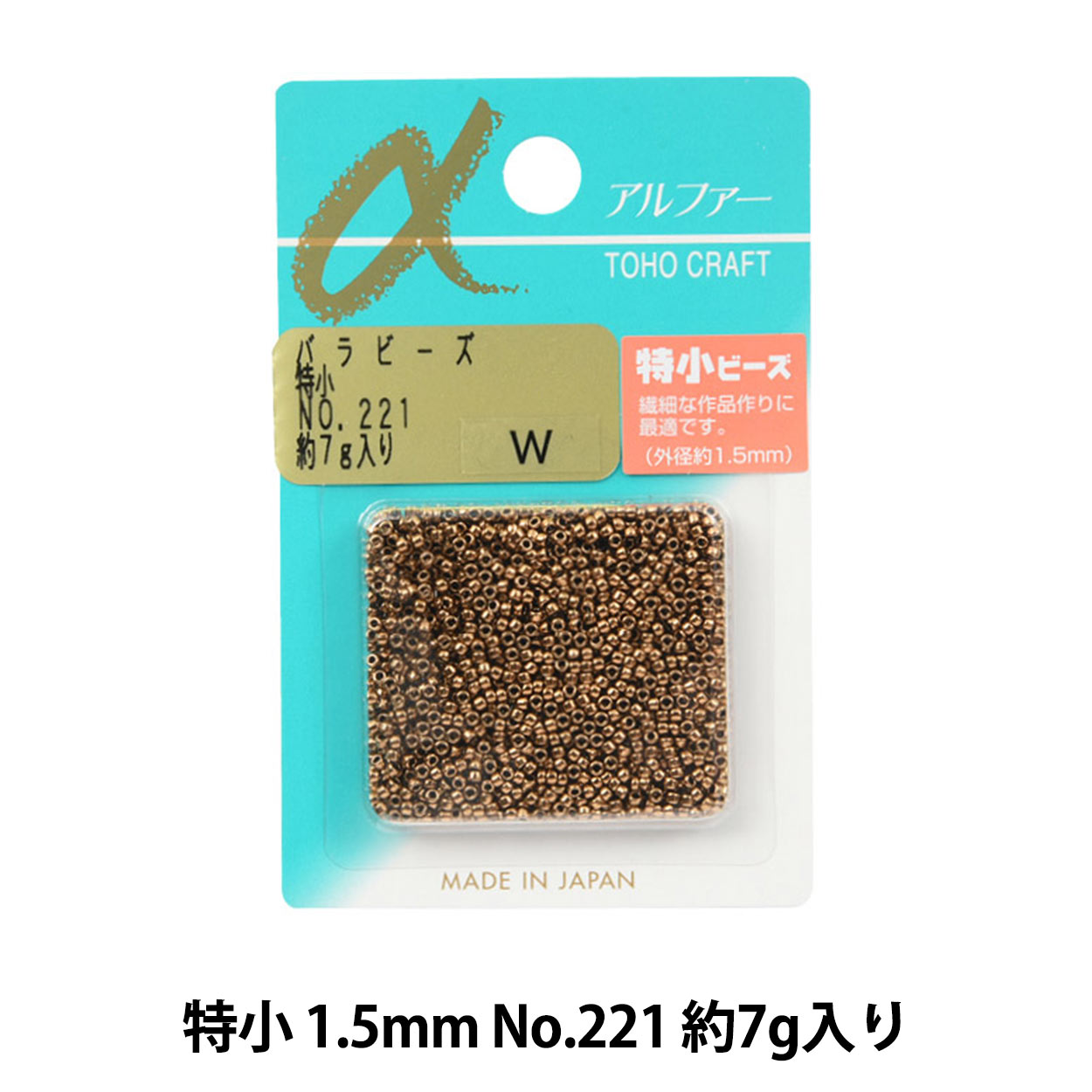 r[Y wor[Y  No.221x TOHO BEADS g[z[r[Y