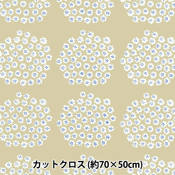 生地 『マリメッコ プケッティ カットクロス 約70cm×50cm ベージュ×ブルー C-050628-851』