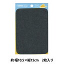 補修布 『デニムひざあて 濃紺 B101-01008』 PIONEER パイオニア
