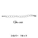 手芸金具 『ナスカン小×カツラ2.3mm