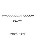 手芸金具 『ナスカン小×カツラ2.3mm