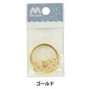 手芸金具 『3連キーリング ゴールド 1個入り』