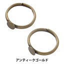 手芸金具 『板リング アンティークゴールド 6mm 2個入り #9050』