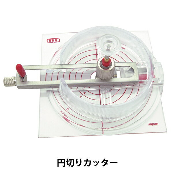 カッター 『エヌティー(NT) 円切りカッター 替刃付き #iC-1500P』