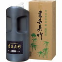 書道液 墨汁 『書芸呉竹 紫紺 1.8L BB1-180』 Kuretake 呉竹
