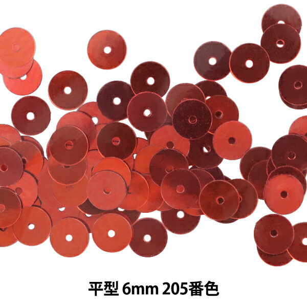 スパンコール 『平型 6mm CH 205番色』