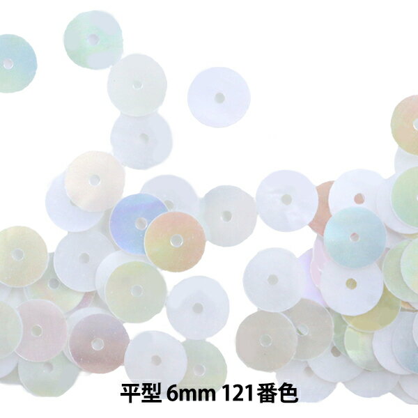 スパンコール 『平型 6mm CH 121番色』