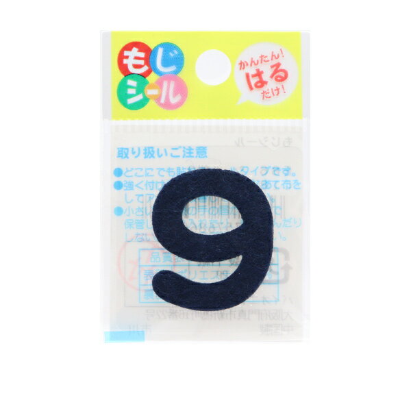 ワッペン 『ひらがなもじシール 紺 9 E86-86059』 PIONEER パイオニア