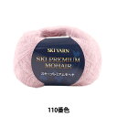 楶㤨ֽӻ SKI PREMIUM MOHAIR (ץߥإ 110ֿ SKIYARN 䡼פβǤʤ940ߤˤʤޤ