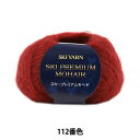 楶㤨ֽӻ SKI PREMIUM MOHAIR(ץߥإ 112ֿ SKIYARN 䡼פβǤʤ940ߤˤʤޤ