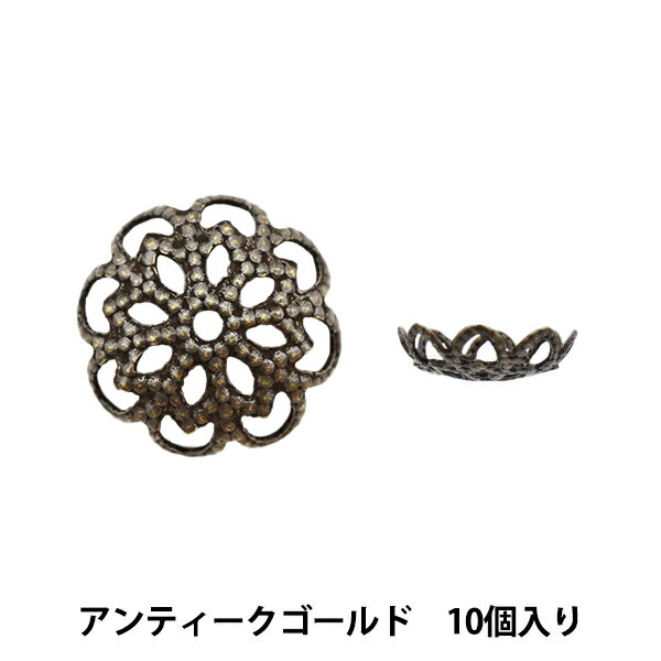 手芸金具 『花座 #14 アンティークゴールド 10個入り』