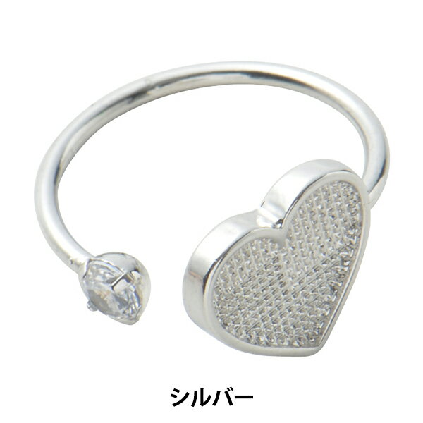 手芸金具 『粘土土台 フォークリング ハート シルバー 1個入り #3106』