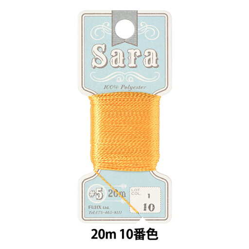 手縫い糸 『Sara(サラ) #5 20m 10番色』 Fujix フジックス 手縫い糸 『Sara(サラ) #5 20m 10番色』 Fujix フジックス