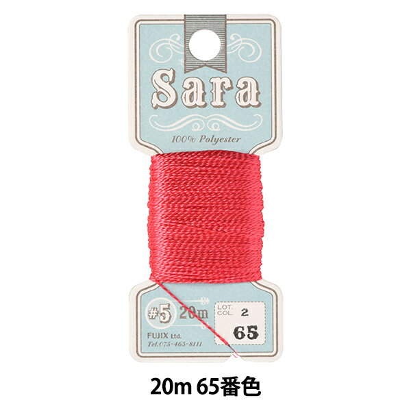 手縫い糸 『Sara(サラ) #5 20m 65番色』 Fujix フジックス
