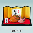 手芸キット 『金運上昇 縁起亥 MF-22 タカギ繊維』 Panami パナミ タカギ繊維