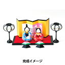 ちりめん細工キット 『京ちりめん ほおずきのおひなさま LH-161』 Panami パナミ タカギ繊維