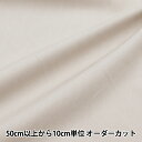 【数量5から】 生地 『コットンタイプライター ライトグレー TYPE-LGY』(3)