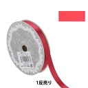 リボン 『1反売り 両面サテンリボン 幅約9mm×約10m巻 赤系』