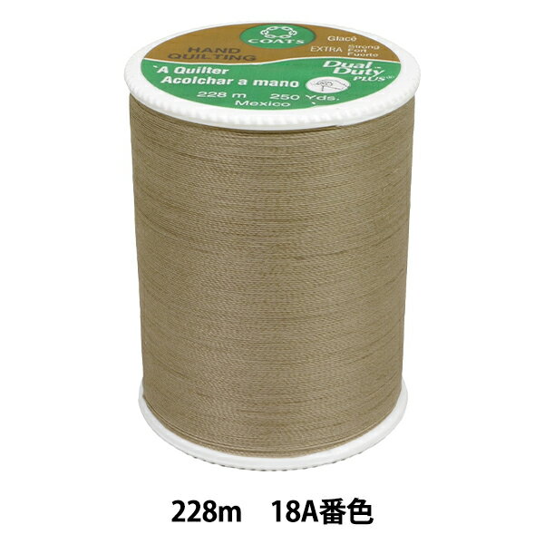 キルティング用糸 『Dual Duty(デュアルデューティ) ART260 #40 228m 18A番色』 DARUMA ダルマ 横田