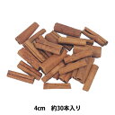 ドライフラワー 『シナモンスティック N 4cm 2105-0-000』