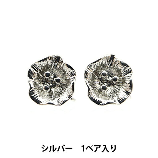 ピアス金具 『チタンピアス フラワーA 裏カン付き シリコンキャッチ付き シルバー 1ペア』 ピアス金具 『チタンピアス フラワーA 裏カン付き シリコンキャッチ付き シルバー 1ペア』