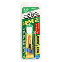 接着剤 『ボンド ウルトラ多用途SU プレミアムソフト クリヤー 10ml 05139』 コニシ KONISHI ボンド