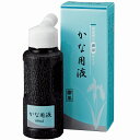 書道液 墨汁 『かな用液 60ml BA50-6』 Kuretake 呉竹