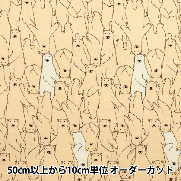 【数量5から】 生地 『シーチング 白クマだらけ クリーム ACS1112-B』 COTTON KOBAYASHI コットンこばやし 小林繊維