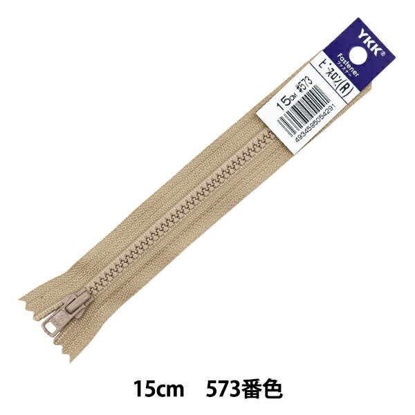 Rakuten - ファスナー 『ビスロンファスナー 止め 15cm 573番色 4VSC-15BL』 YKK ワイケーケー