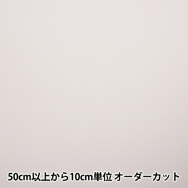 【数量5から】 裏地生地 『ベンパートナー AK11000-14番色』