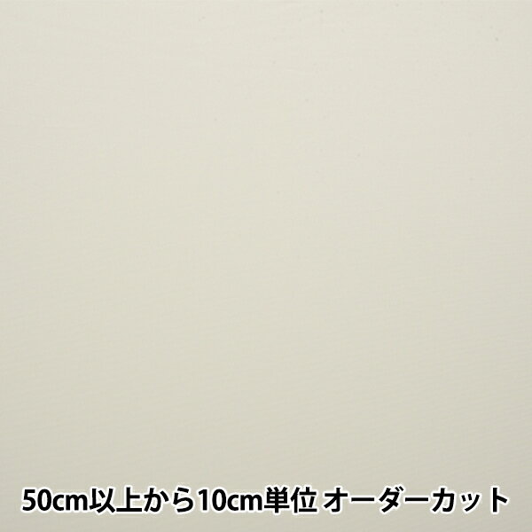 【数量5から】 裏地生地 『ベンパートナー AK11000-365番色』