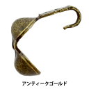 手芸金具 『ボールチップ大 アンテ