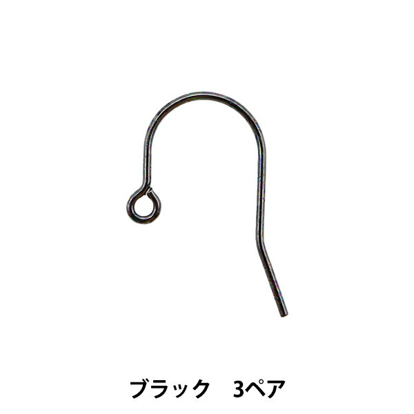 ピアス金具 『U字ピアス ブラック 3ペア』