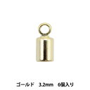 手芸金具 『カツラ 3.2mm ゴールド 6