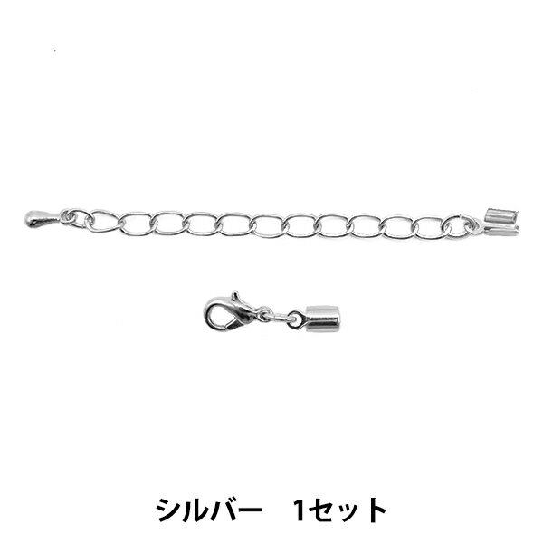 手芸金具 『ナスカン小×紐止め2mmセット シルバー 1セット』