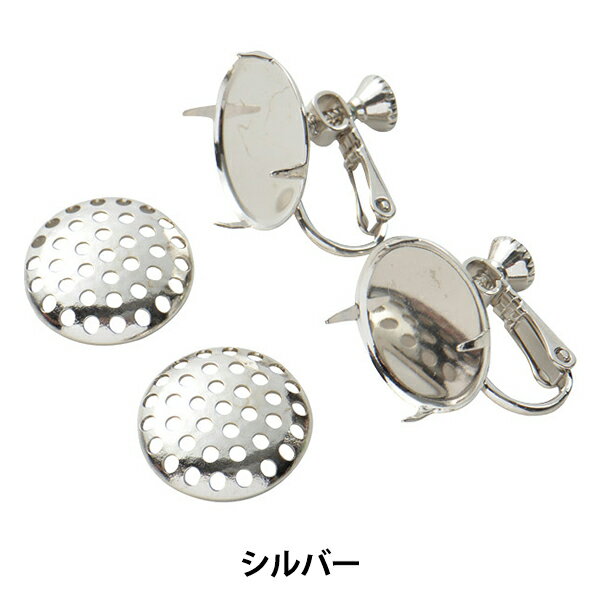 手芸金具 『シャワー イヤリング シルバー 15mm 1ペア #7009』