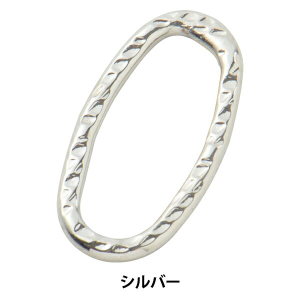 手芸金具 『チャーム 楕円モチーフ シルバー No.10366』