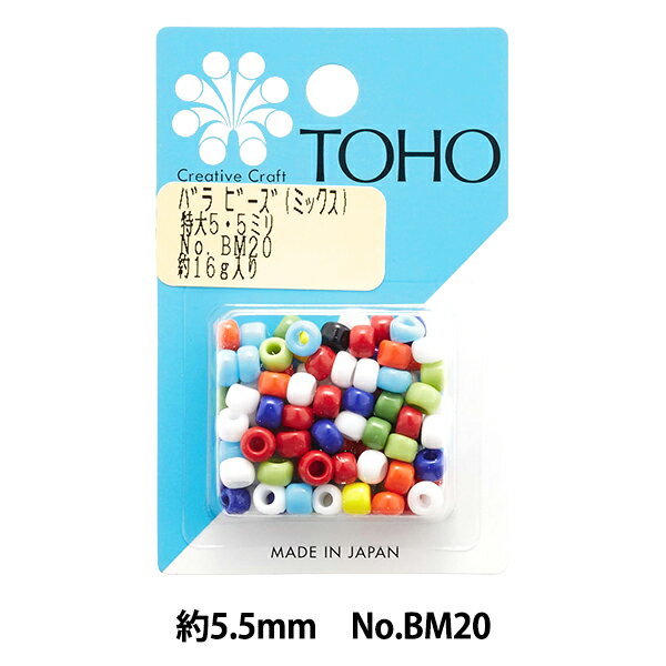 ビーズ 『バラビーズ 特大ミックス No.BM20』 TOHO BEADS トーホービーズ