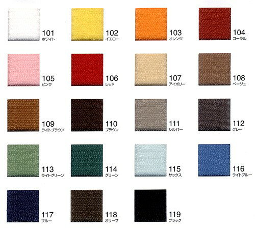 手芸テープ 『ベルタッチテープ 103オレンジ』 YUSHIN 遊心【ユザワヤ限定商品】