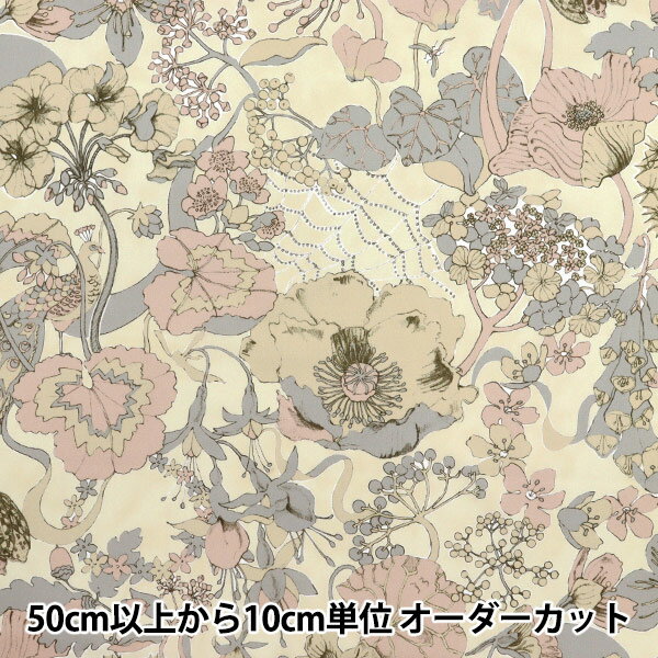 【数量5から】 生地 『リバティ・ファブリックス オーガニック・タナローン ムーンライト・ガーデン 15..