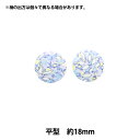 ボタン 『リバティ・ファブリックス くるみボタン 平型 約18mm KBH-1222206XE』 【ユザワヤオリジナル】