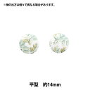 ボタン 『リバティ・ファブリックス くるみボタン 平型 約14mm KBH-3633150AT』 【ユザワヤオリジナル】